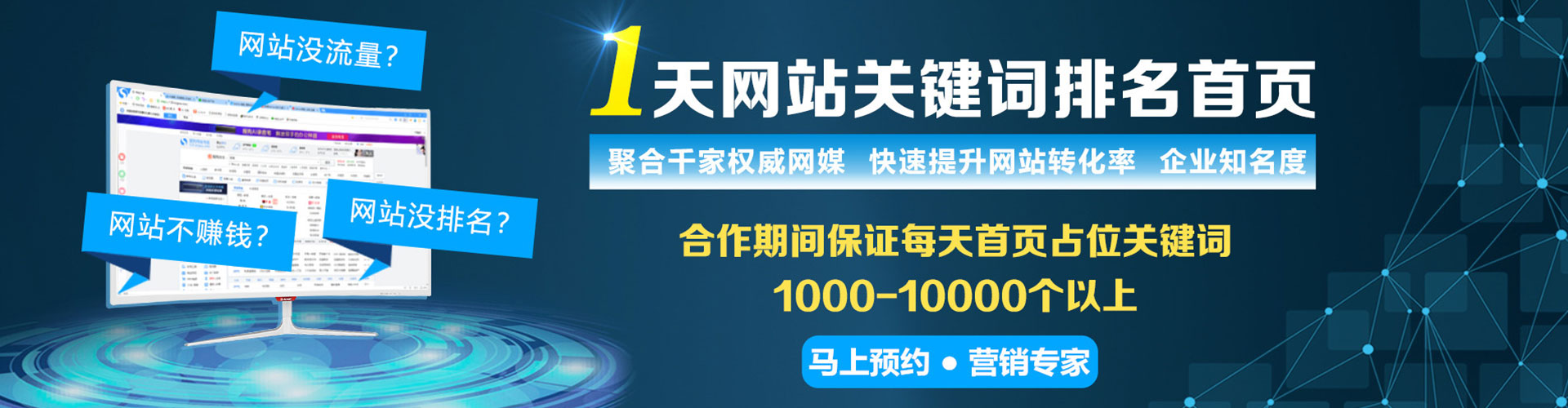 临猗信息流优化师