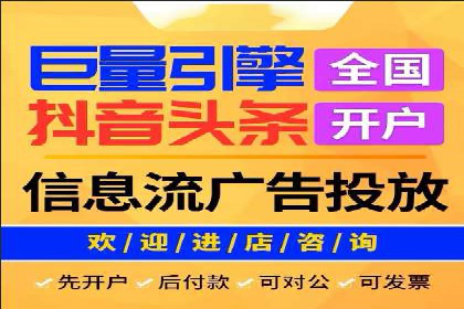 成功案例分享：SEM竞价托管助力企业实现业绩突破